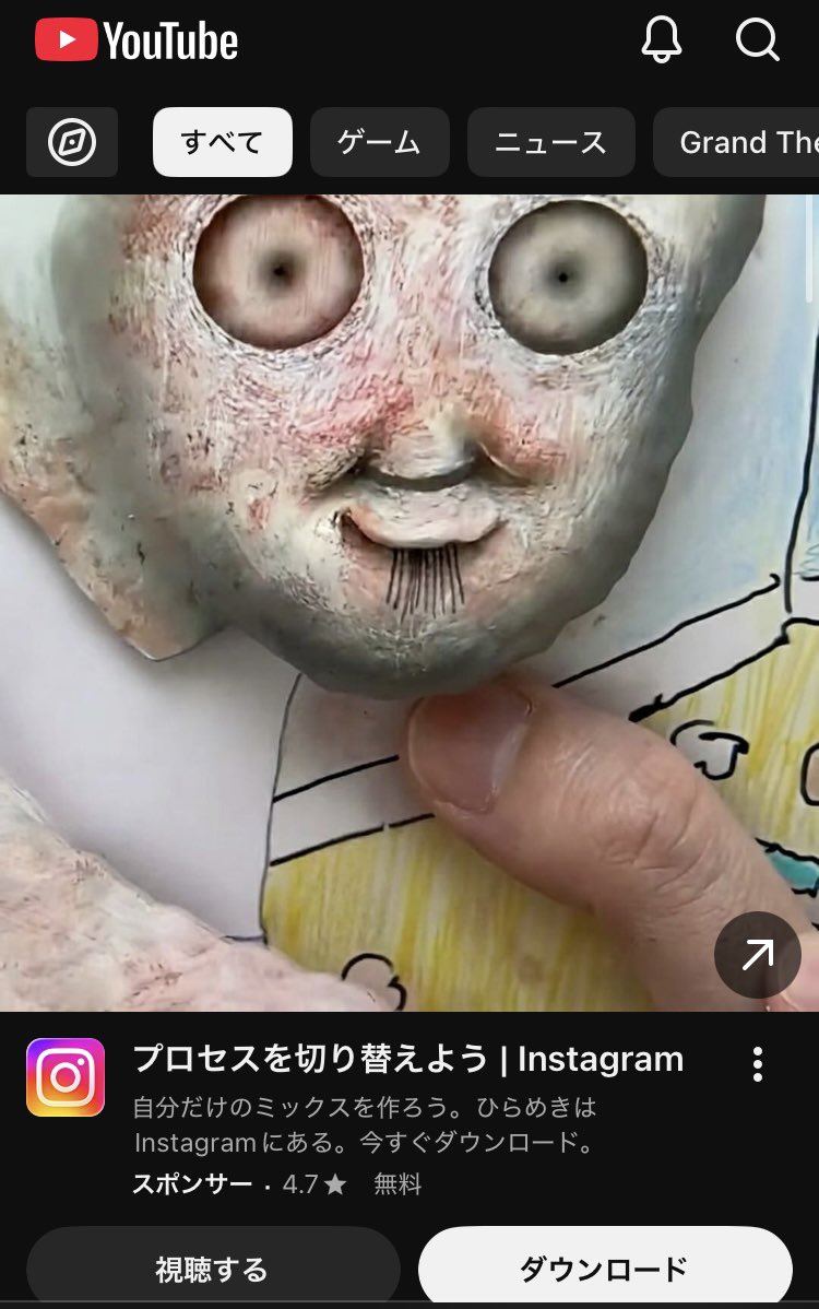 sasimi_1214's tweet photo. YouTube開いて1発目これはビビるって https://t.co/Z03YOZY4HH