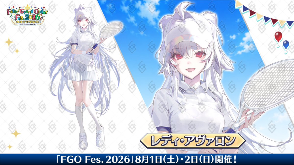 fgoproject's tweet photo. 【カルデア広報局より】
★FGO Fes. 2026情報★
新規描き下ろしイラスト「レディ･アヴァロン」を公開いたしました。

描き下ろしサーヴァントイラストの映像も公開中！
YouTube→https://t.co/KwDOPhgWs7
TikTok→https://t.co/rrGh490scY

「FGO Fes. 2026 カルデア学園祭」公式サイトはこちら→https://t.co/V4Xh0dCopG

#FGO #FGOフェス
