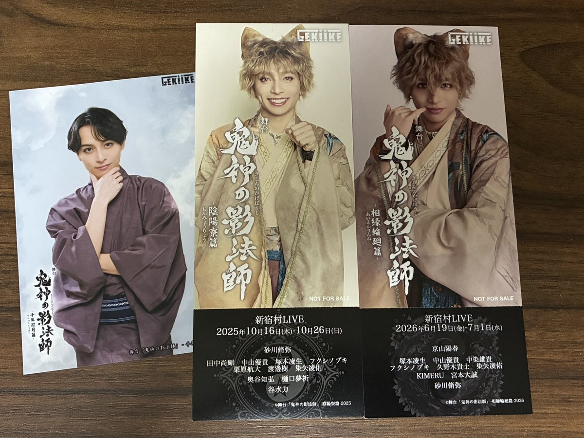Droproprop's tweet photo. @ryosuke_smy 50公演おめでとうございます✡️☯️

可愛くて愛されキャラの七宝に出会えて良かった♡

これからも、みんなに愛されますように🦊

 #鬼神の影法師
 #七宝
 #アンサンブル
 #染矢凌佑
 #七宝8ヶ月でめちゃくちゃイケメンになっとる https://t.co/4EIpZVm5pi