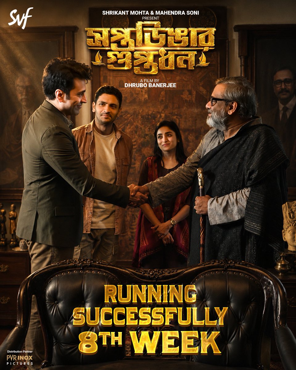 SVFsocial's tweet photo. 8th week-এও সোনাদা craze still on! 🔥

#SaptadingarGuptodhon running successfully

#SonaDa #SVF https://t.co/f4Qe6YhJ1Z