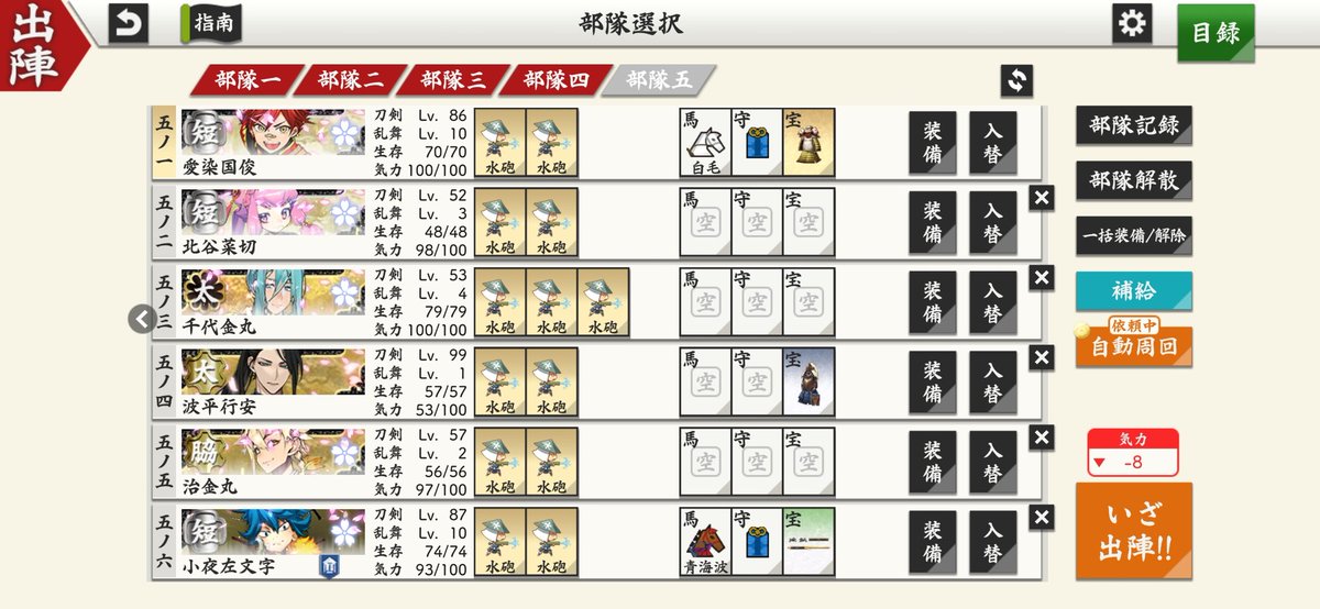 2cul72's tweet photo. いつの間にか波平さんカンストしとるーー！！
いつだ！？
来てから3日くらい…………？
この速さは久々だね……………… https://t.co/rbDiZA0H2k
