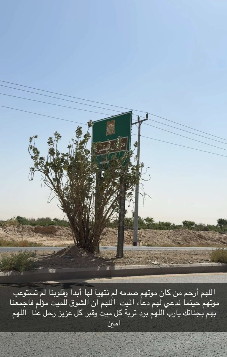 SH__M505's tweet photo. #ساعه_استجابه
#الله_يرحمك_ياأبوي https://t.co/7oyesW0Yar