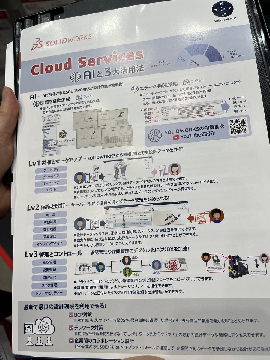 jpShareLab tweet picture