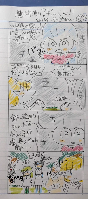 ⭐️✨月雲ヒストリー2✨⭐️
🙂‍↕️奇跡体験🙂‍↕️
2歳で暖炉に落ちて…左手大やけど
3歳で首にしこりが出来て…
祖母と叔母がマッサージしてくれて完治✨
5歳で家の中庭の花から…
凄く優しい女性の声で名前呼ばれる
小学2年の朝に…
フットボール型の飛行物体を間近で目撃👁️‍🗨️
🙂‍↕️続きます⭐️✨ 