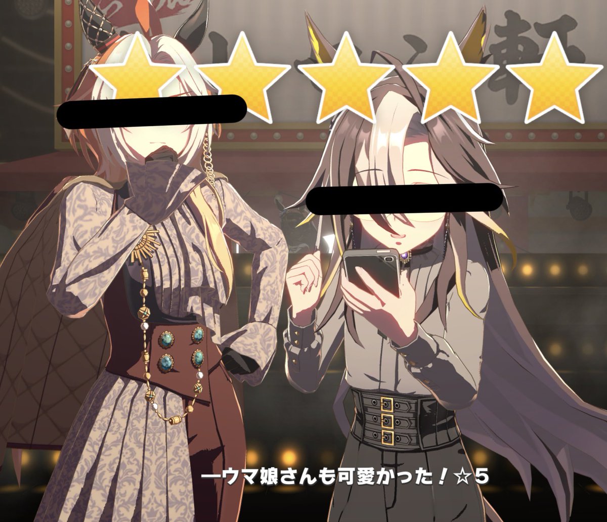 ryumrykk's tweet photo. 😎😎「「ウマ娘さんも可愛かった❗️⭐️５」」 https://t.co/uLEnBR4jyz