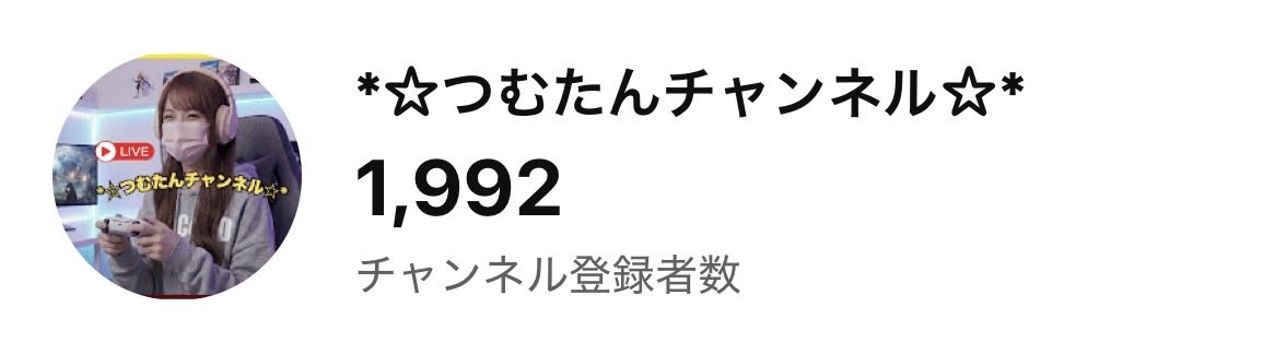 PONx101's tweet photo. あと少しで、ネクストステージ突入するぞおお！！！！
（2000人） https://t.co/40ydtR0Nfa
