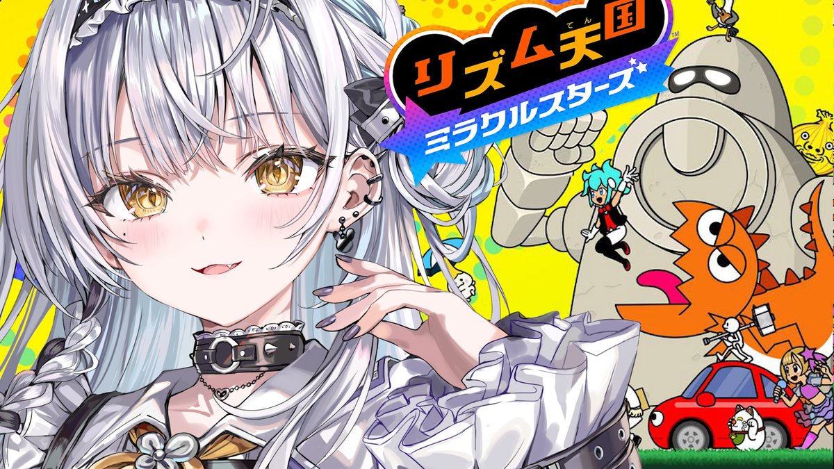 銀城サイネ🎈 (@saine_ginjo) / Posts / X