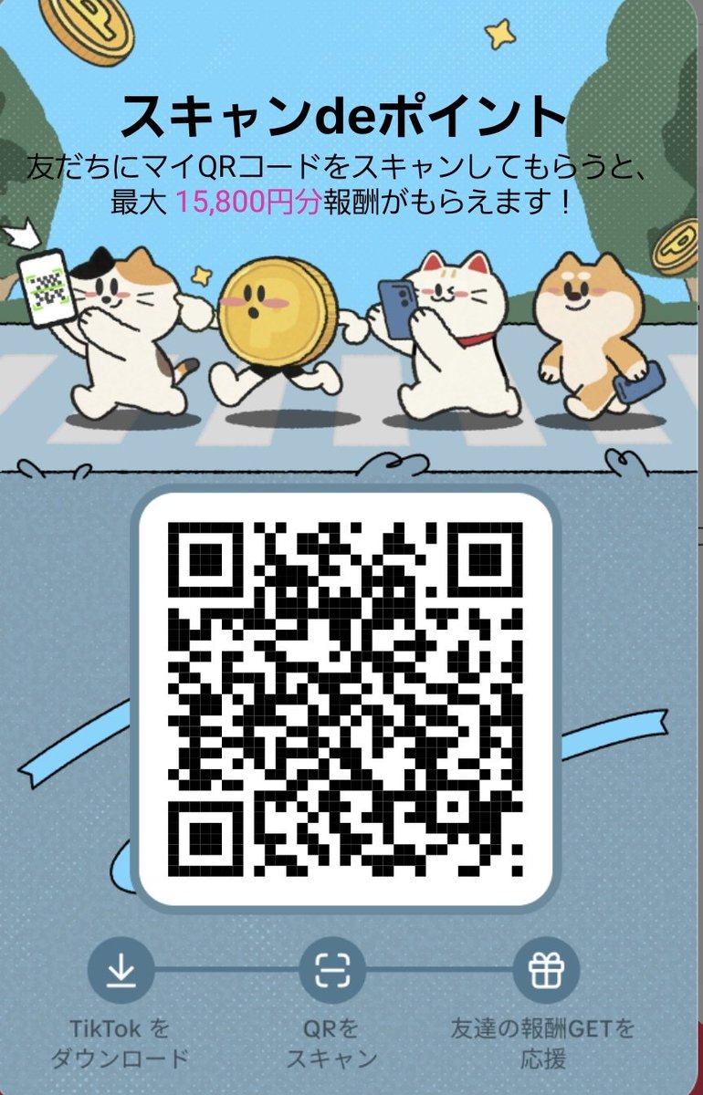 QnCVu7vPCnLxiC3's tweet photo. ⚽ランキングチャレンジ⚽

スローペースで参戦中～💪
ランダム抜け出来たらいいなぁ～😍

https://t.co/9qhyD72lwT

ttps://lite.tiktok.com/t/ZS92aFr84QXgm-Bp83q/

🍀本家Tik TokQR🍀
https://t.co/RzGNzoK7VV https://t.co/QqW8A4p7P3