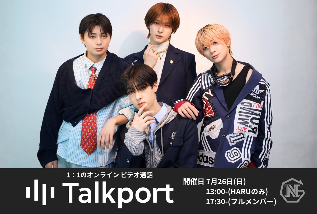 1NEG_official's tweet photo. 1:1のオンライン ビデオ通話📲
＼ Talkport 開催決定‼️ ／

7月26日(日)
①13:00-(HARUのみ)
②17:30-(フルメンバー)
※HARUは誕生日当日の為、昼夜2部制で開催します！

🕖予約受付
7月5日(日) 12:00-

🛍️トーク枠購入はこちら
https://t.co/Uzh5JgFPcQ

🔻ご利用方法
https://t.co/C7ytatRWBu

【録画販売】
トーク録画をアプリ内の10P(¥1,000)にて購入できます

【注意事項】
・画面録画、スクショ禁止(システム上で管理されている為、行った場合は強制退室となります)
・SNS記載禁止
・通信環境にお気をつけください

その他トラブルについて
▼通信不良
・お客様端末が原因
ポイントの返還や振替は行えません
・メンバー端末が原因
当日中のお振替にてご対応致します

▼欠席や開始時刻の遅延
・お客さま都合
ポイントの返還や振替は行えません
・メンバー都合
ポイント返還、またはお振替のどちらかをお選び頂きます

問題が生じた場合は、トークが終わり次第こちらの公式Xまでお問い合わせください。

#1NEG