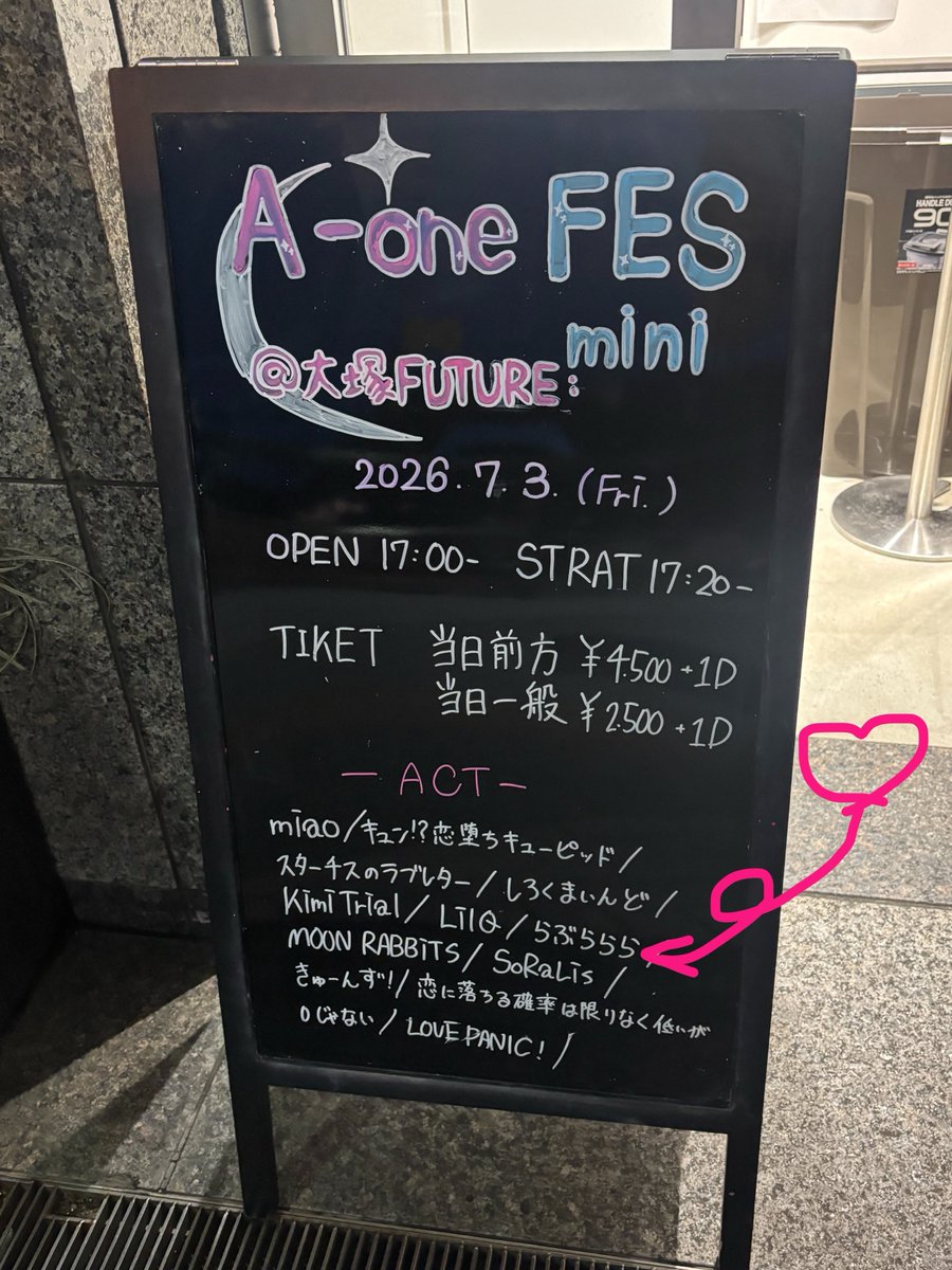 yunachidayo_'s tweet photo. 今日は、Project LEAP! オーディションで同じチームだった綾崎ゆい©の所属する #らぶららら さんのデビューライブを見に行ってきたよ👀💗
（みんなで撮ったお写真は明日載せるね📸）

その前にひよちゃん＆ももちゃんとドリア食べてきた😋幸せ(  ´˘`  )

前髪いつもと雰囲気変えてみたよ☺️ https://t.co/3ezHNOsgpE