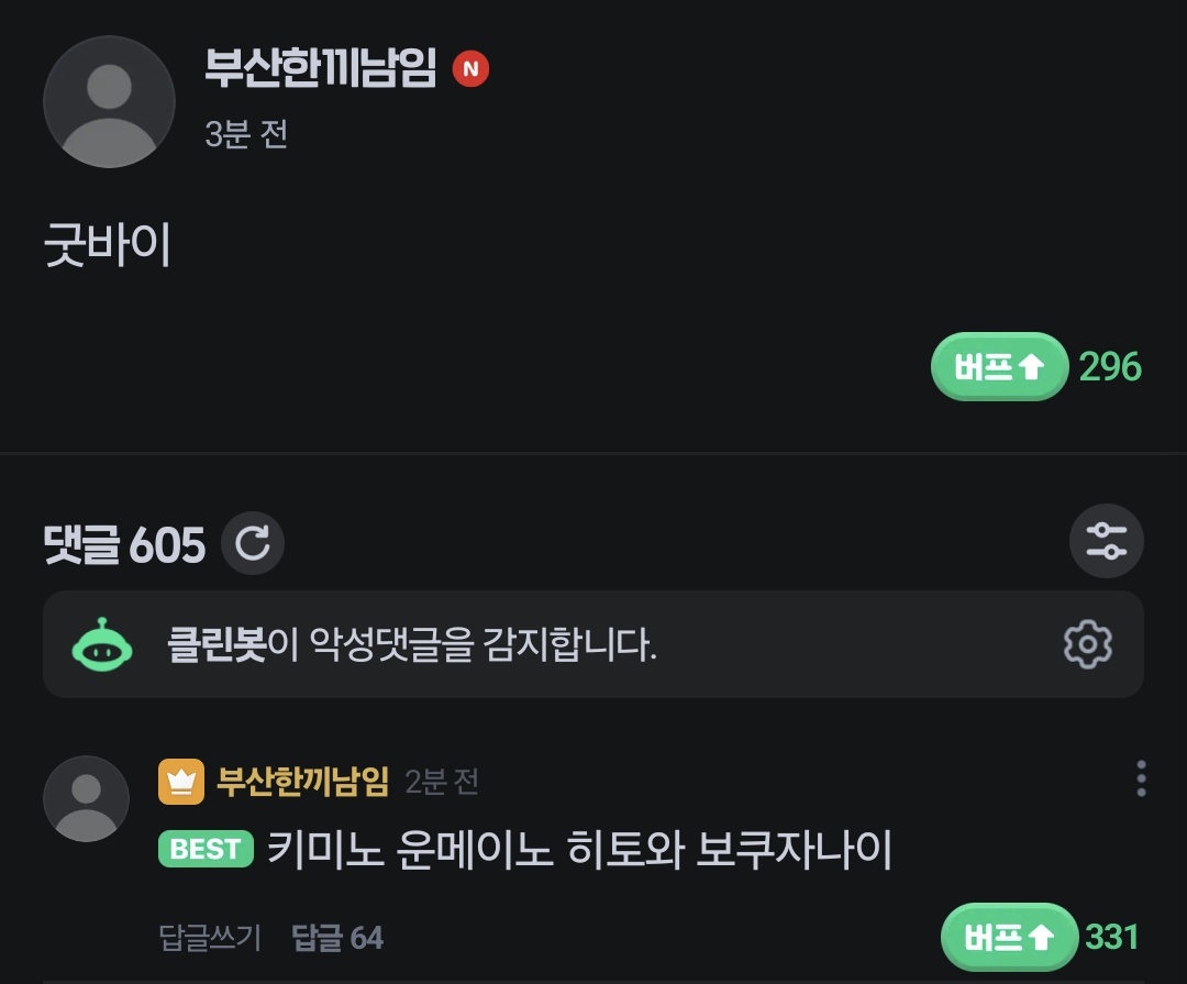 somang0516_'s tweet photo. 아니미쳤나봐개웃겨ㅅㅂㅋㅋㅋㅋㅋㅋㅋㅋㅋㅋㅋㅋㅋㅋㅋㅋㅋㅋㅋㅋㅋㅋㅋㅋㅋㅋㅋㅋㅋㅋㅋㅋㅋㅋㅋㅋㅋㅋㅋㅋㅋㅋㅋㅋㅋㅋㅋㅋㅋㅋㅋㅋㅋㅋㅋㅋㅋㅋㅋㅋㅋㅋㅋㅋㅋㅋㅋㅋㅋㅋㅋㅋ https://t.co/ZKwpVmHPjA