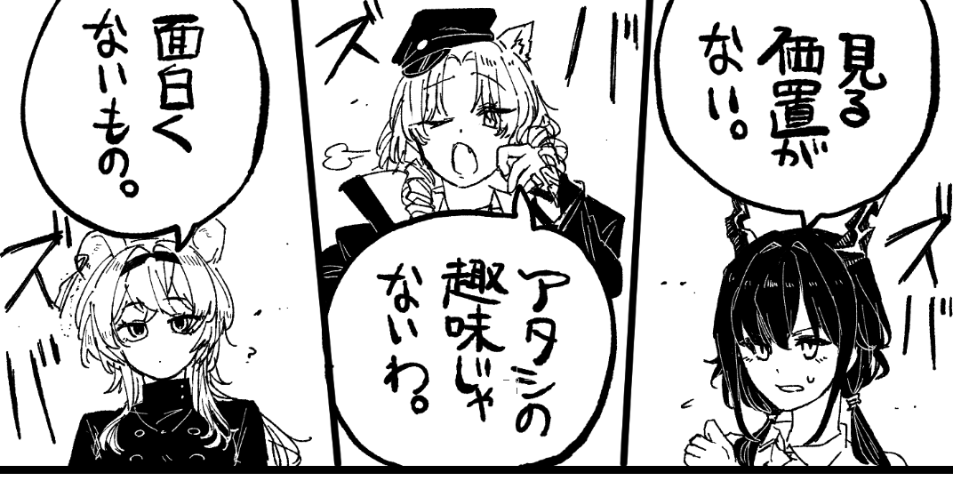 Madoguti5963's tweet photo. ウス https://t.co/ycVzL7pI2y