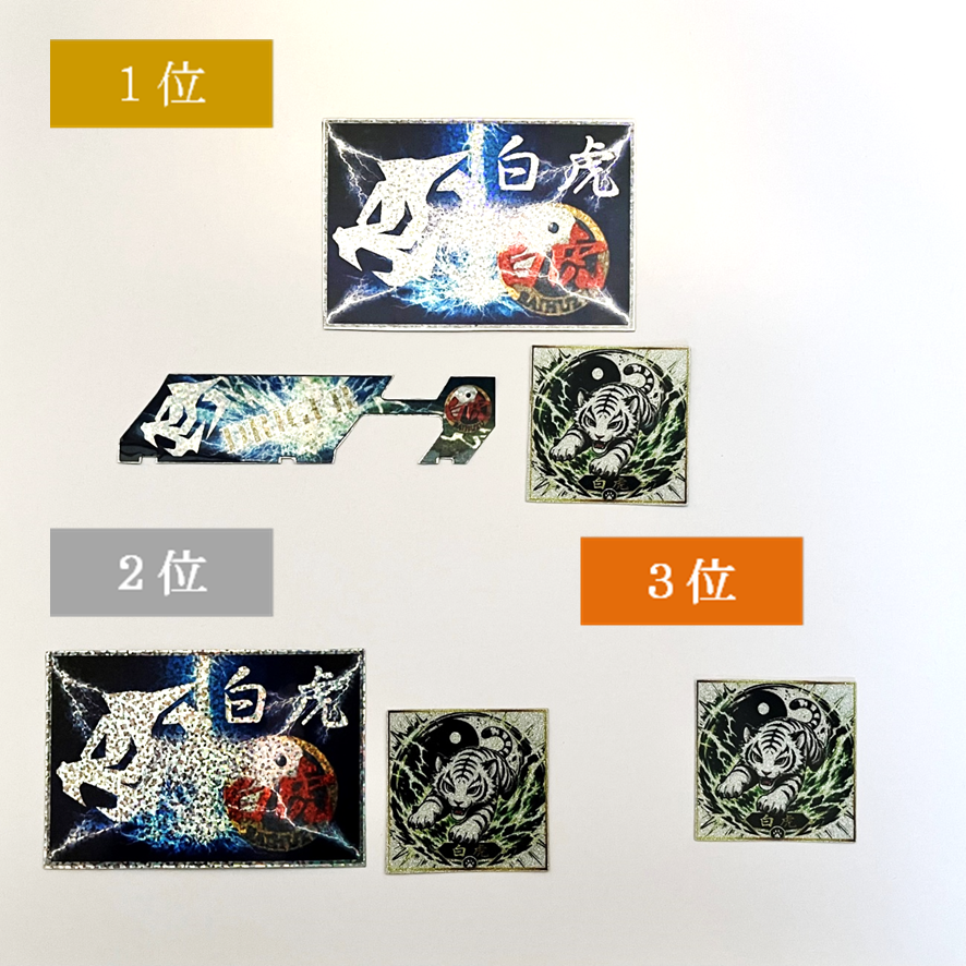 one0530beyblade's tweet photo. プレゼント企画🎁
応募方法及び抽選方法は3枚目の写真をご覧ください。
ご応募お待ちしております‼
#プレゼント企画
#ベイブレードX https://t.co/oMHdAvH6vA