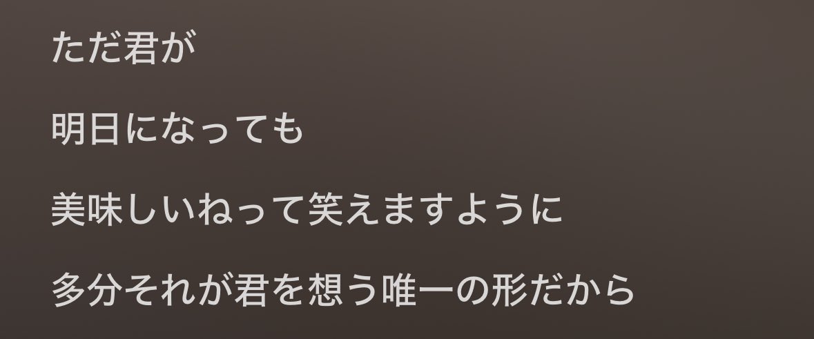 u90jrp's tweet photo. 直接「好き」とは言わないSakurashimeji https://t.co/aBBFFcpgSw