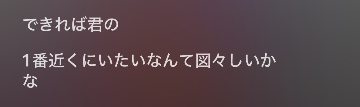 u90jrp's tweet photo. 直接「好き」とは言わないSakurashimeji https://t.co/aBBFFcpgSw