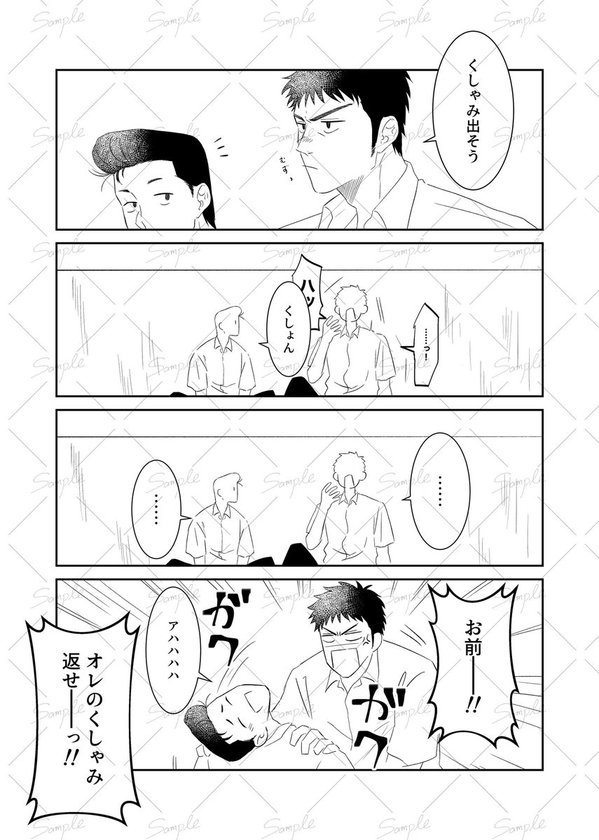 hmringm23sd's tweet photo. (6/6) https://t.co/pkbCjuWTgF