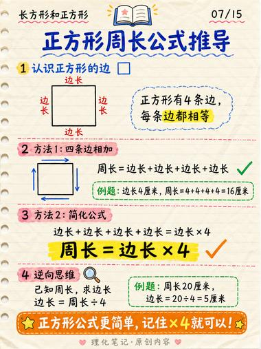 MoonInAI's tweet photo. 太好上手了，你来你也行

看到一个 小红书账号用 image2 这类 AI 工具，批量生成数学、物理、化学、生物知识卡片，主攻数学图解，发了50 多个作品涨粉 1.1 万，每发 3-4 条就有一条爆款，点赞一两千，播放量十几万

副业新手怎么复制⬇️

其实很多学科内容，都可以被重新做成图解卡片、资料包和教学素材，执行力拉满干就行了