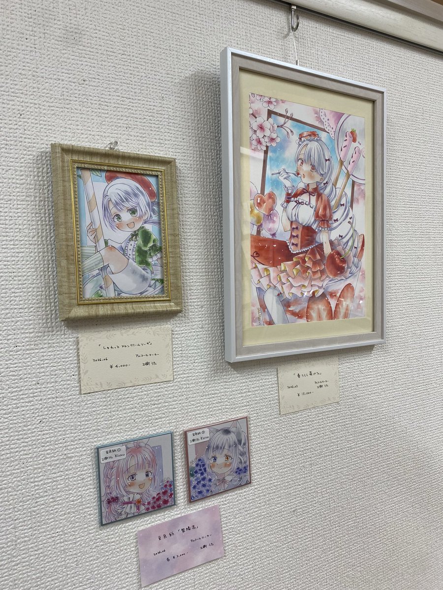 glad_2022's tweet photo. 👑🎀 Fancy Dreamy展5 🎠✨
－－－参加作家様ご紹介－－－
⋆┈┈┈┈┈┈┈┈┈┈┈┈┈┈┈⋆

乙樹うた 様(@itukiuta ) https://t.co/lfsyb17o7A