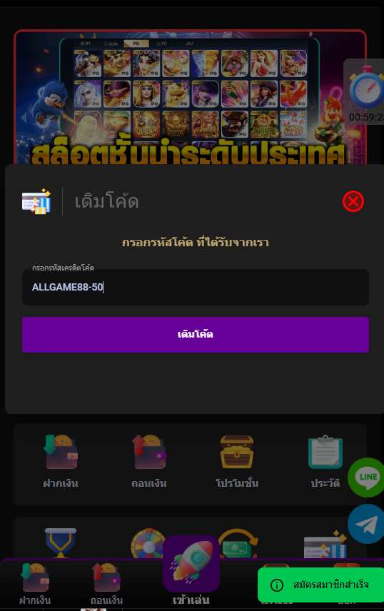 kokoii7879's tweet photo. 🚨สมาชิกใหม่ ฝาก 1 รับฟรี 50
❤️‍🔥CODE : ALLGAME88-50

กดใจ♥️+รีทวิต♻️+คอมเม้น💬#แจกจริง

🎉สมาชิกใหม่ ฝาก 10 รับ 100

   เข้าเล่น : https://t.co/PFaDH4eodR

🎰 20 รับ 100 ถอนได้สูงสุด 300 🎰
#เครดิตฟรี50 #โค้ดฟรี50 #โปร1รับ50 https://t.co/3tNKaAMvYn