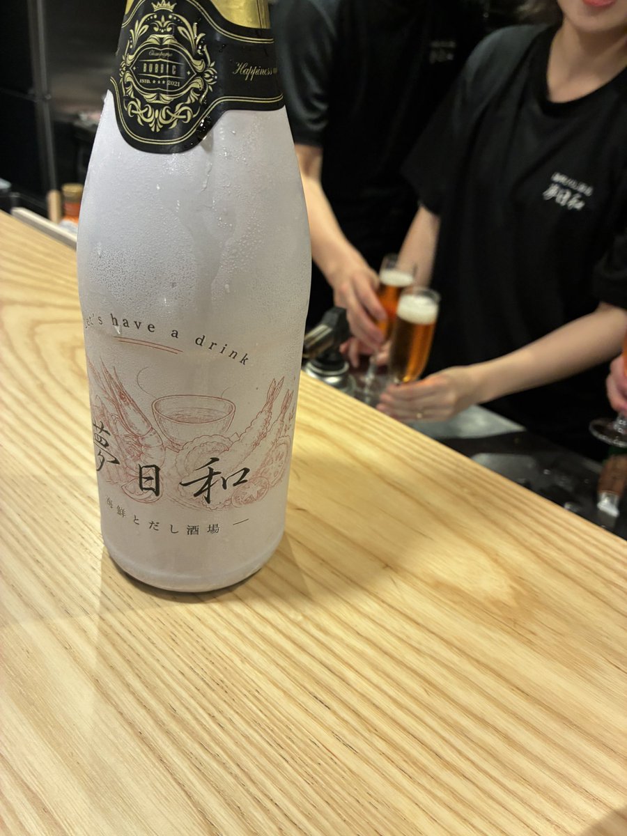 23_alcohol's tweet photo. 滞在時間15分。お祝いやね https://t.co/AmrGPWwqZk