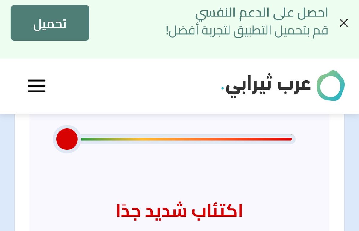 Awishe__'s tweet photo. يارب يمزحون ! https://t.co/dcXhi8sJvz