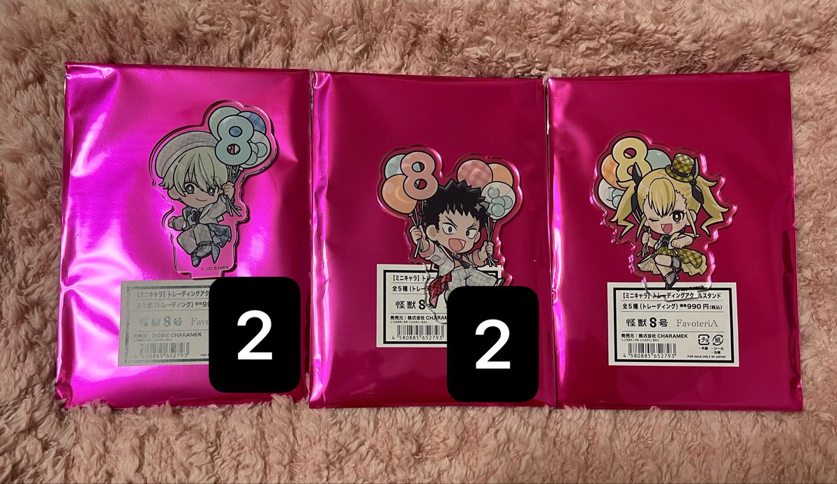 yo_muni62's tweet photo. 【交換】怪獣8号 ファボテリア 

譲▶️ ⭐︎カフカ レノ キコル 保科

求▶️缶バッジ：鳴海
トレカ：鳴海 保科
アクスタ：保科＞鳴海
定価＋送料（1枚目ALT）

缶バッジは鳴海との交換優先
名古屋手渡しor郵送
難しいと思いますがよろしくお願いいたします。検索からもお気軽にお声掛けください🌱 https://t.co/3tit0rHXu6