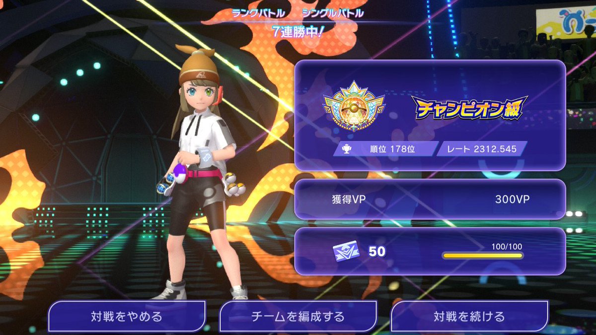 sirowanipokemon's tweet photo. これはもうフロックでもなんでもない！2300達成！！！ 
ｳｵｵｵｵｱｱｱｱ\( 'ω')/ｱｱｱｱｱｯｯｯｯ!!!!! https://t.co/LUMkkpNLwp