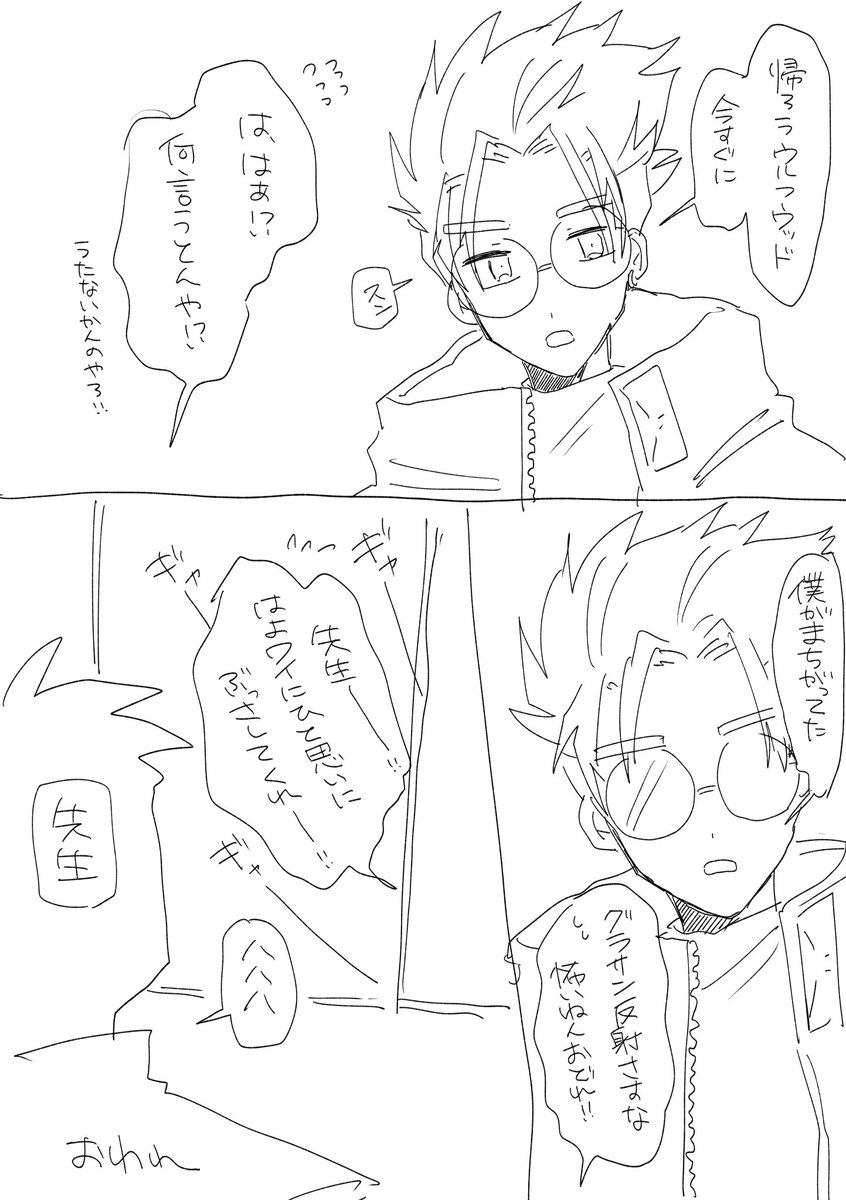 ka_dd_416's tweet photo. ⚠ケモ耳 台葬
ピ軸とゲ軸が同時にいる謎時間軸 https://t.co/DjCoSLxLJh