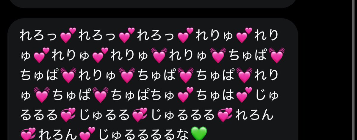 ymdayoi's tweet photo. こーゆーのおもしろいから好きだよww
ちゃんと返信してあげる #裏アカ女子 https://t.co/4Mjqp9qkxP