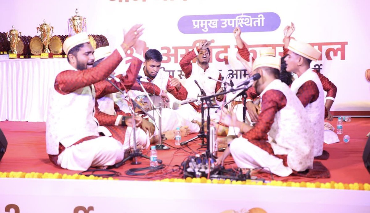 ArvindKejriwal's tweet photo. आज गोवा के मांद्रे में आयोजित ‘घुमट आरती स्पर्धा’ में शामिल होने का सौभाग्य मिला। ये आयोजन गोवा की समृद्ध सांस्कृतिक विरासत की एक खूबसूरत झलक है। 

सभी प्रतिभागियों की अद्भुत प्रतिभा और घुमट की मधुर ध्वनि ने पूरे माहौल को भक्तिमय बना दिया। https://t.co/XViQz2UDk7