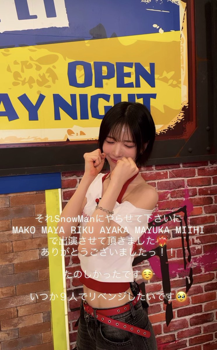 Maya