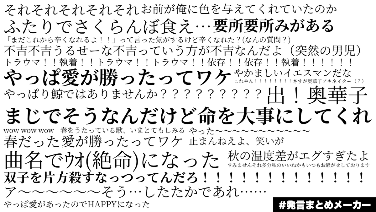 LewehorstShiran's tweet photo. 春夏秋冬代行者 春の舞を見てくれたMy Best Friendとの発言まとめ(友人作)
蘭衛隊、春夏秋冬代行者 春の舞を見ろ https://t.co/kMMSFDntas