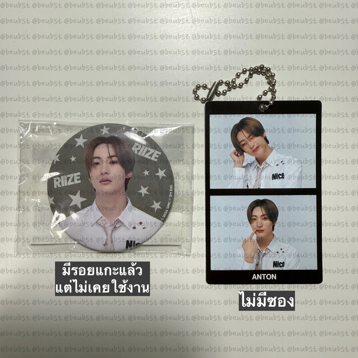 beubst's tweet photo. พร้อมส่ง / wts

ปล่อยคู่ เข็มกลัด แอนตัน &amp; 2-Cut Photocard แอนตัน  japan hall tour
ได้ 2 ชิ้น : 300฿ ส่งฟรี

dm ได้เลยค่า
#ตลาดนัดriize #ตลาดนัดน้องข้าว https://t.co/8DqTdMhlxo