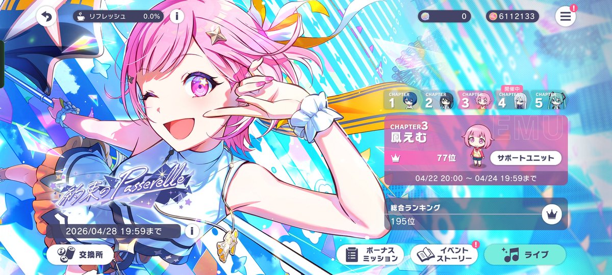Hm_9399's tweet photo. https://t.co/B0RWujnR98