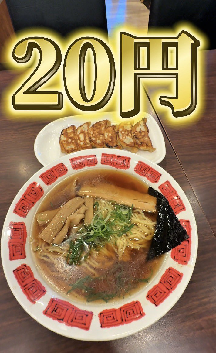 100円娯楽(税抜) (@hyakuengoraku) / Posts / X