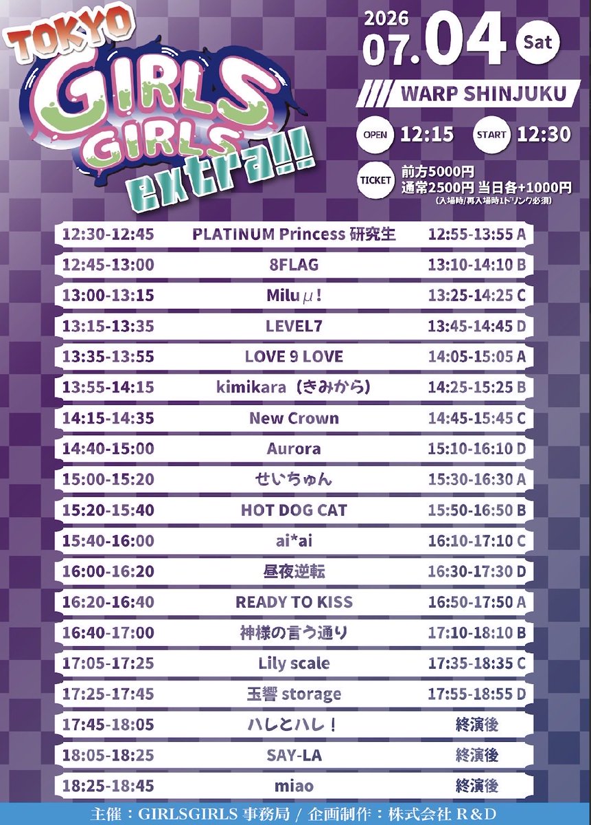 本日こちら⬇️♡♡