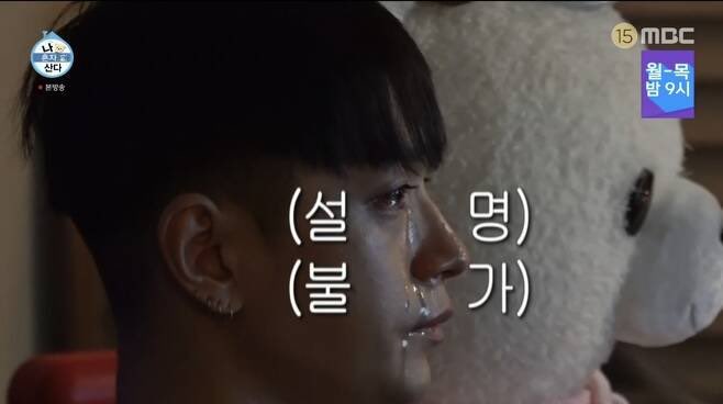 nnuluv14's tweet photo. 애들이 웃으면서 익스를 부르고 춤추는데 왜 눈물이 날까요 https://t.co/UW0TFPmFW5