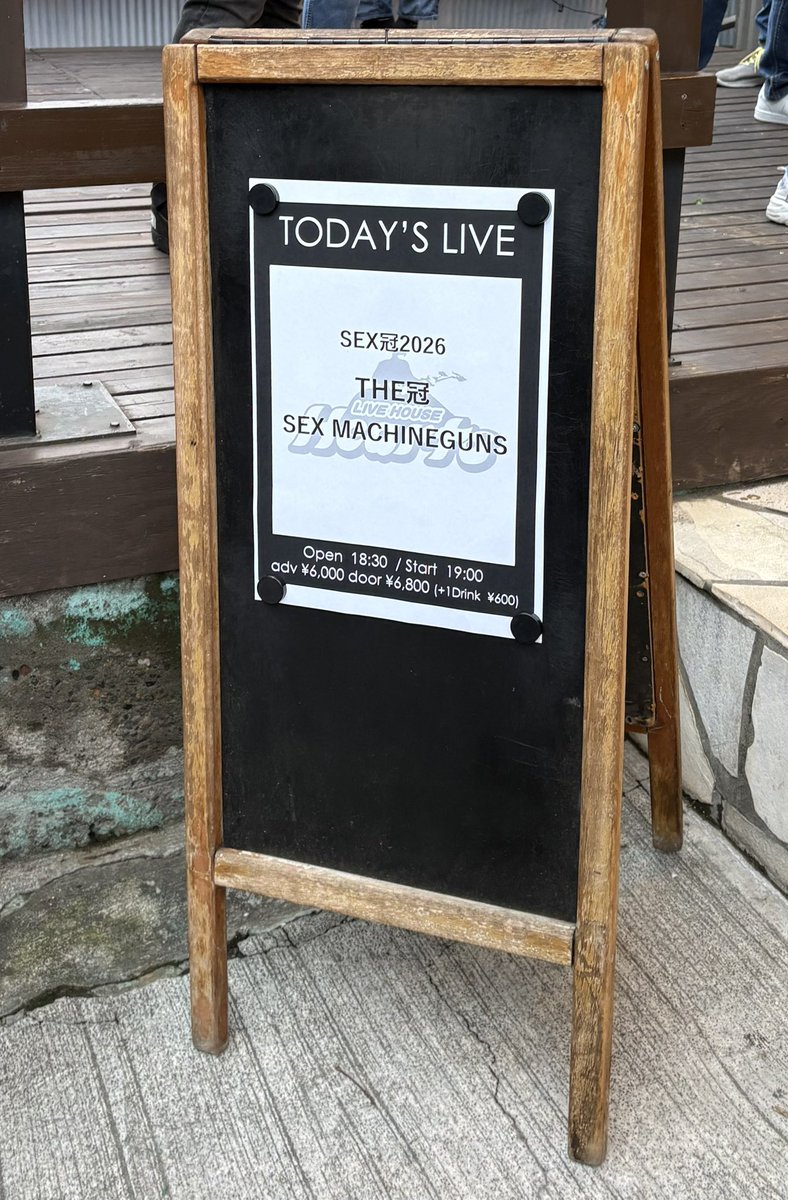 DripCoffee888's tweet photo. 7/3 SEX冠 西川口ハーツ
くぅぅぅ今日も両バンドともにかっこよかったー!!
⭐️の横振りヘドバンがかなり激しくめっちゃ攻めててかっこよかった🔥
さすがギリギリを攻めてらっしゃる✨
あんちゃんのギターソロ見ながら心の中でかっこいい連呼して今日も最高のライブだったな☺️
#SEXMACHINEGUNS https://t.co/4sFMEE93JD
