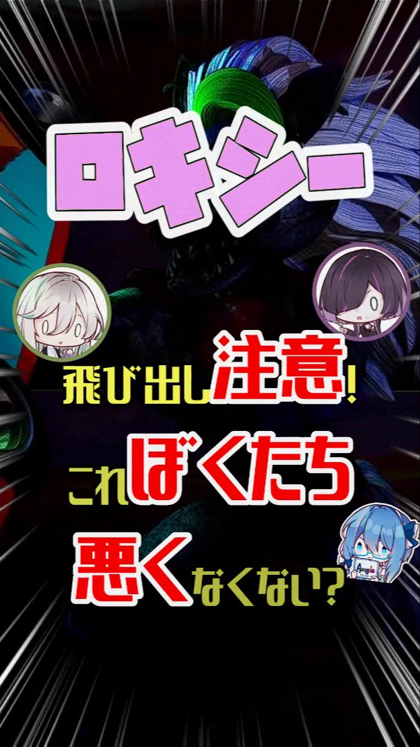 アマノエ☀🐕男性2人組ゲーム実況者☔🐺 on X: 