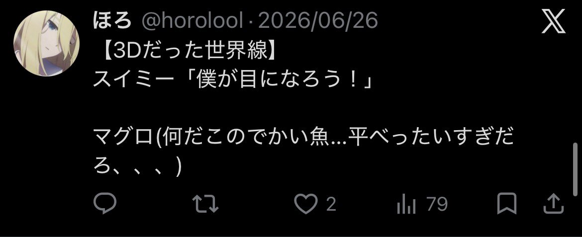 horolool's tweet photo. 俺にも絵を描く才があれば https://t.co/fXQPvFGnJi