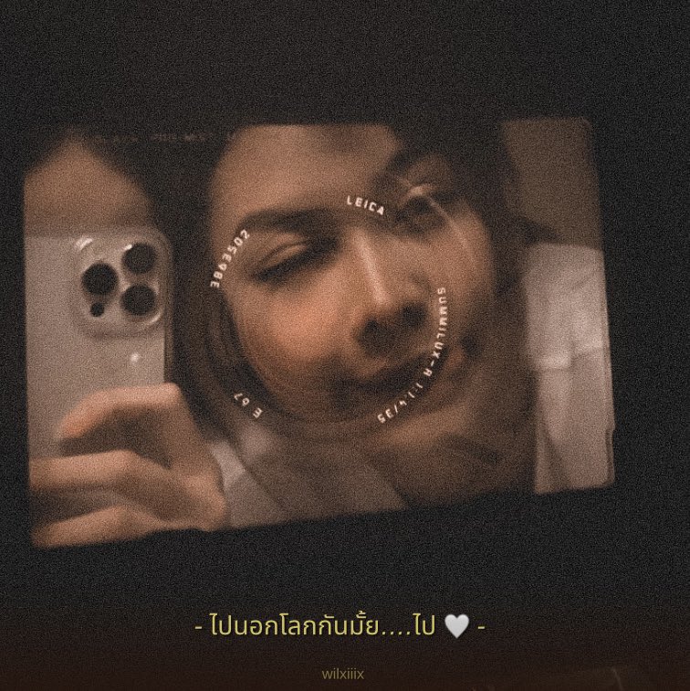 Mygirl_engfa's tweet photo. ใครทันช่วงชวนกันไปนอกโลก ยกมือมาซะดีๆ 😏 https://t.co/YWEUFCXtFT