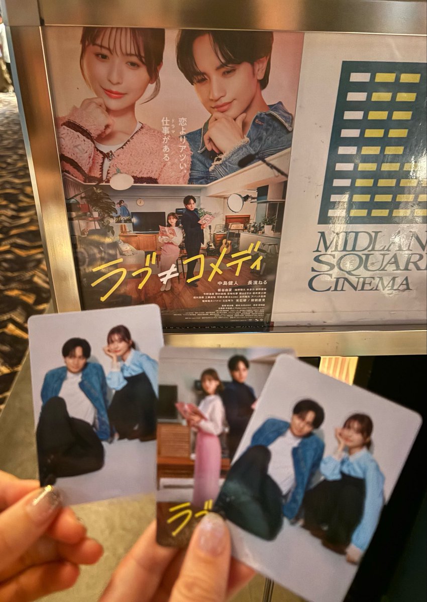 sabusukomoko's tweet photo. アイドル大学の帰り道におしゃべりしたU:nityと、映画の後に偶然再会できたのすごくうれしかったなー✨ https://t.co/YRPrtk3LFg