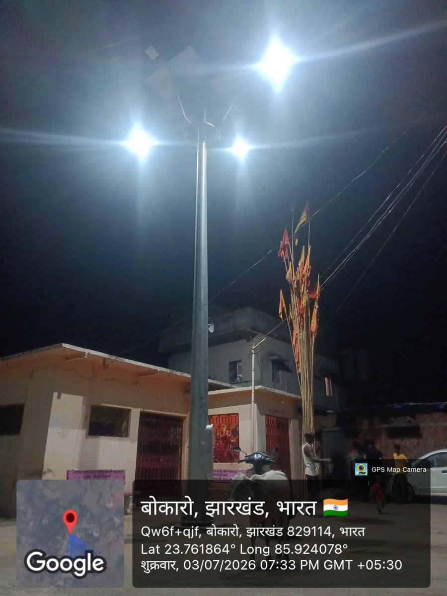 rohitk6412's tweet photo. जरेडा बोकारो द्वारा बेरमो प्रखंड के जरीडीह पश्चमी पंचायत के हनुमान मंदिर करमाटांड़ बस्ती में टावर लाइट लगाए 2 महीना हुआ ही है एक लाइट खराब हो गया ! आदरणीय उपायुक्त @BokaroDc Sir
कृपया इस लाइट को बदलवाने का कृपा करें @AjayNathJha_ Sir कृपया संज्ञान ले !! 
@BermoMLAOffice https://t.co/9JuOHSu9oa