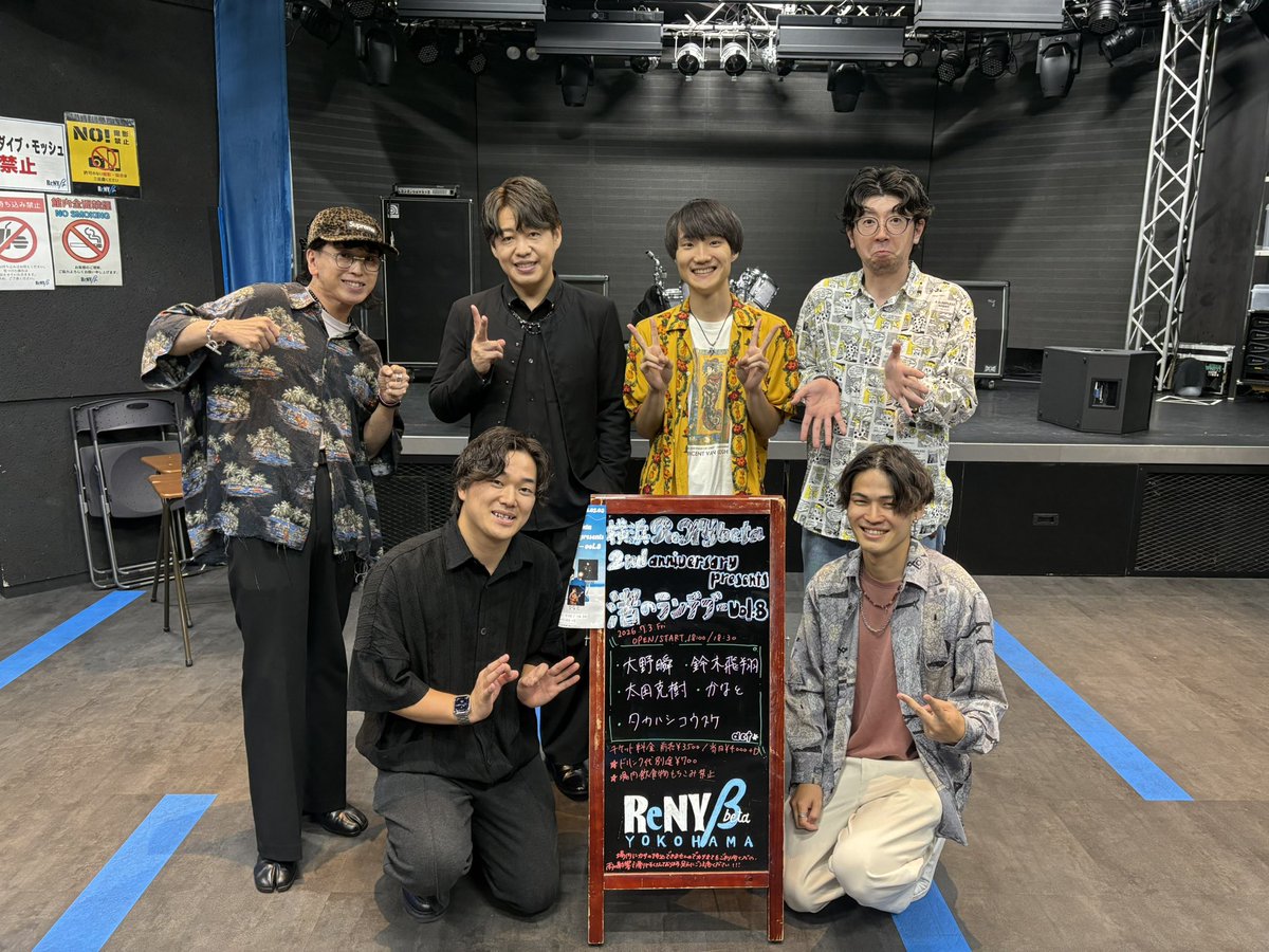 横浜ReNY beta2周年おめでとう🎉㊗️ 今夜は初めましてが沢山でしたが