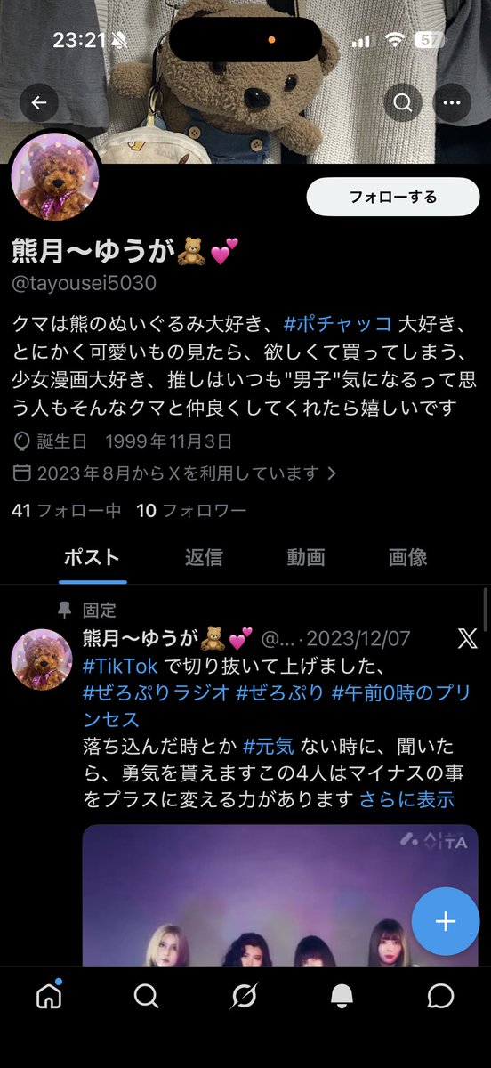 memeta333's tweet photo. @tayousei5030 あなたの複垢まとめ。 https://t.co/r5H9yVb0R4