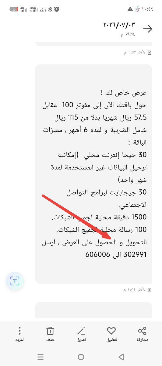 عبدالله ع tweet media