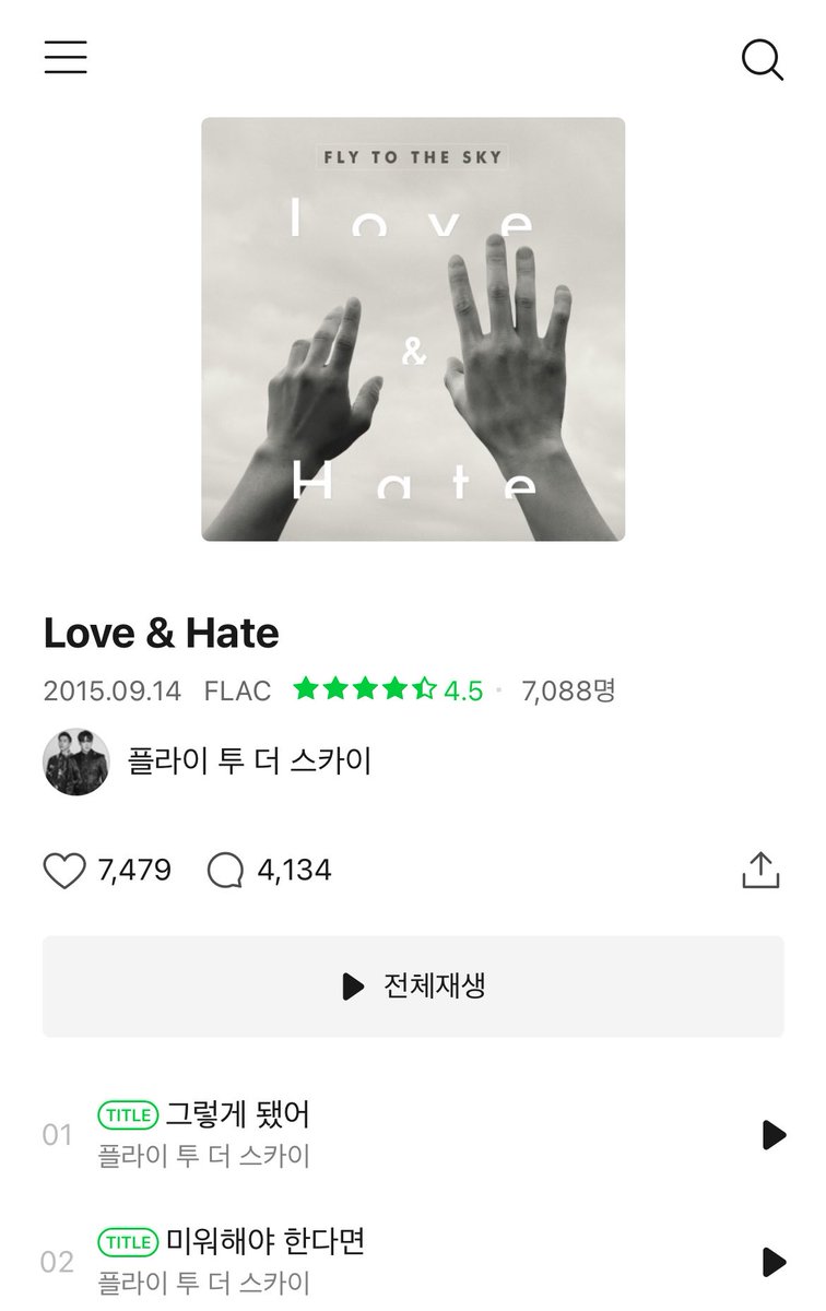 cjfkwit68v's tweet photo. 왜 love만 잘라서 올렸어요??? https://t.co/pePhMFKpRH