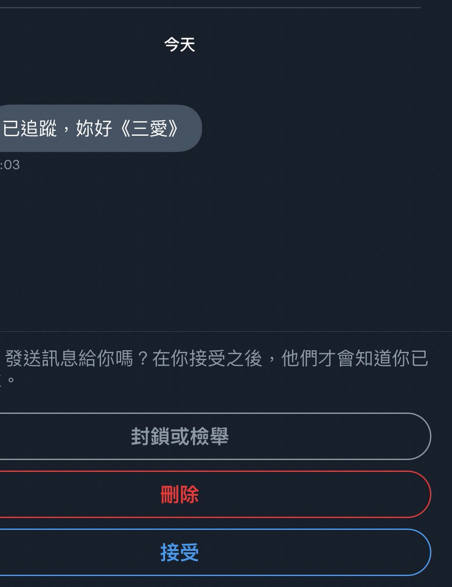 GeorgeChen09's tweet photo. 之前有人幫我取了愛愛、心心、小愛、小心這些名字，
現在又有人叫我三愛（？
還有更多的嗎？來來來，繼續啊🤣🤣🤣
#想運動 #台東約 #深夜限定 https://t.co/ExlmPbaWdj