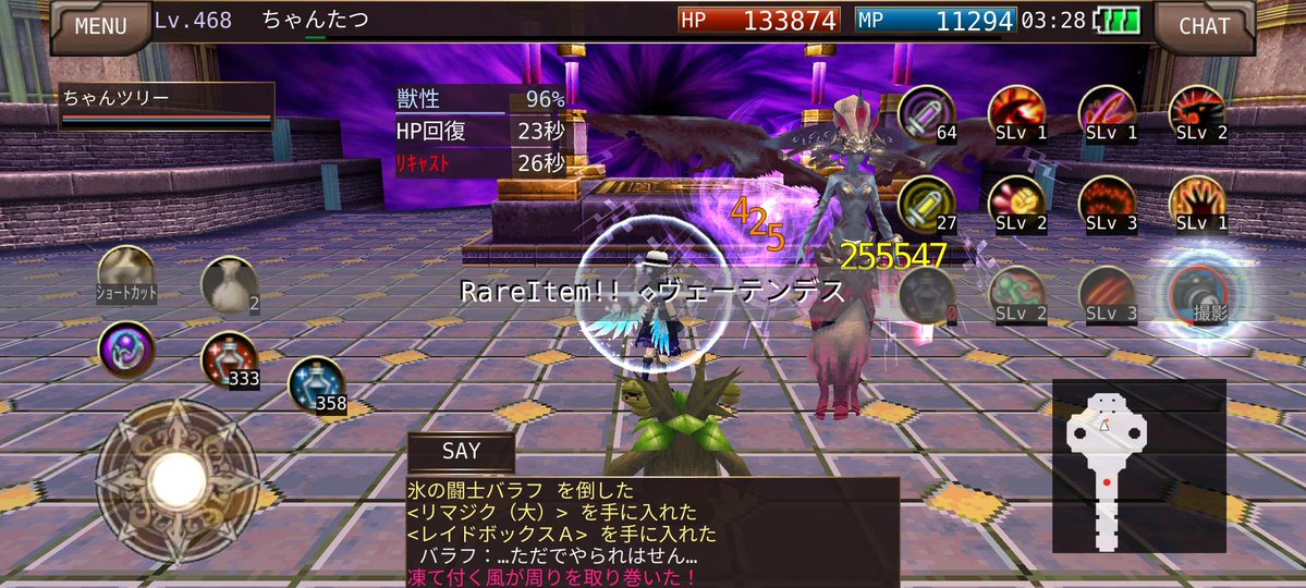 tyanta2_'s tweet photo. 終わった(^o^) https://t.co/RxqsKQzjvf