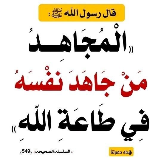 hadith_alnubui's tweet photo. https://t.co/CfzqCQoVGE